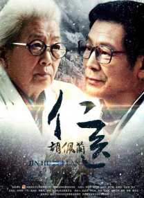 国产在线精彩视频